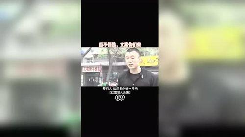 吃瓜不打盹文案