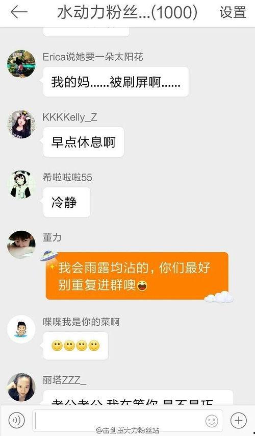 吃瓜哥哥爆料视频大全,揭秘娱乐圈幕后真相